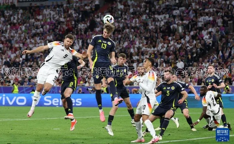 极悦娱乐官网入口下载宇信科技《精美图片展示：足球运动员手胶的魅力全景图赏析》