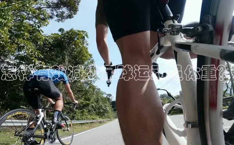 极悦娱乐平台百度Apollo怎样有效减少足球运动员体重？