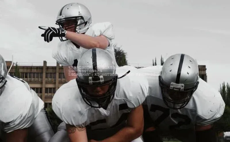 极悦平台百度翻译可以尝试这样的标题：《足球运动员证件如何购买？购买流程及注意事项详解！》
这样的标题包含了关键词“足球运动员证件购买”，同时也突出了购买流程和注意事项，符合百度SEO的标准。