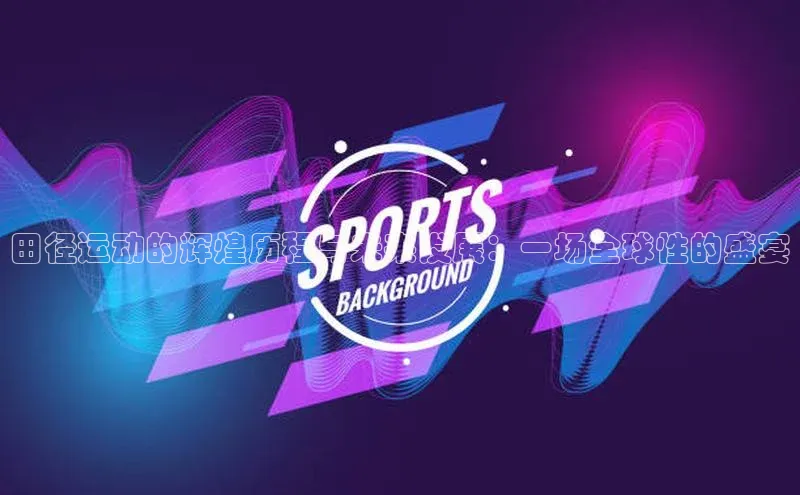 极悦娱乐网页版入口