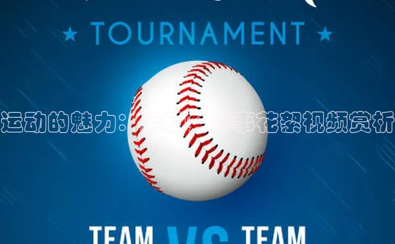 极悦app官网入口