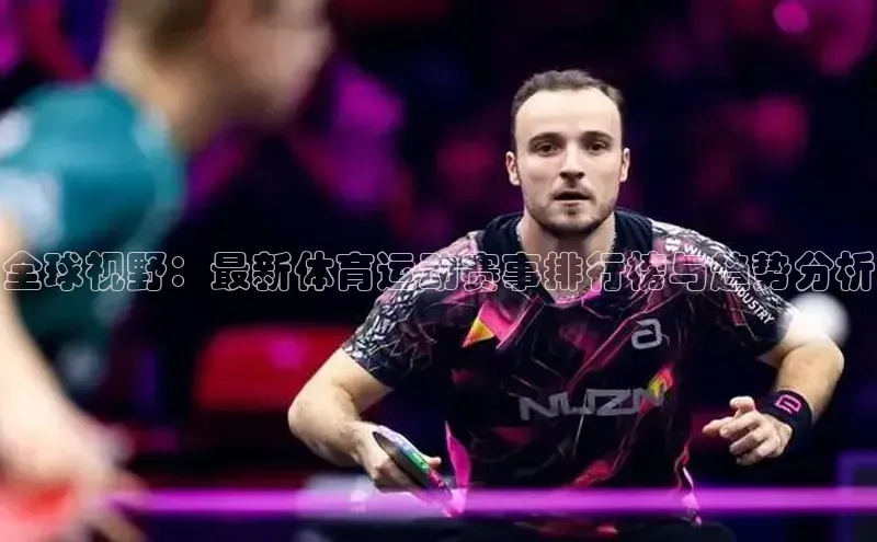 极悦游戏登录入口