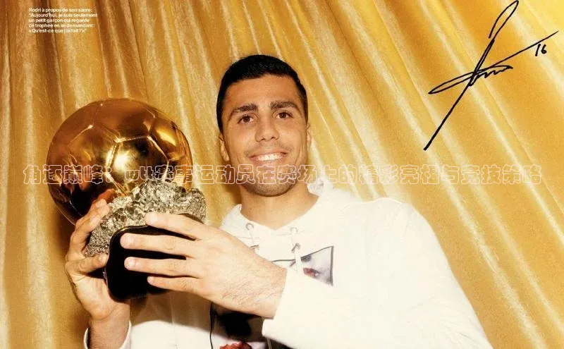 极悦娱乐网页版入口